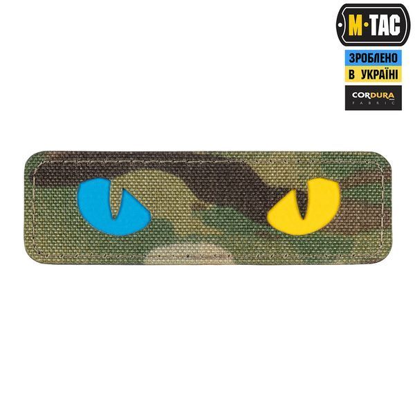 Нашивка Cat Eyes Laser Cut Multicam/Yellow/Blue/GID M-Tac 0001074 фото