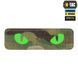 Нашивка Cat Eyes Laser Cut Multicam/Yellow/Blue/GID M-Tac 0001074 фото 1
