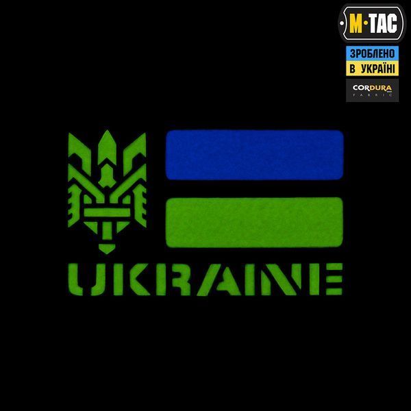 Нашивка Ukraine M-Tac (з Тризубом) Laser Cut Ranger Cut Coyote/Yellow/Blue/GID 0001498 фото