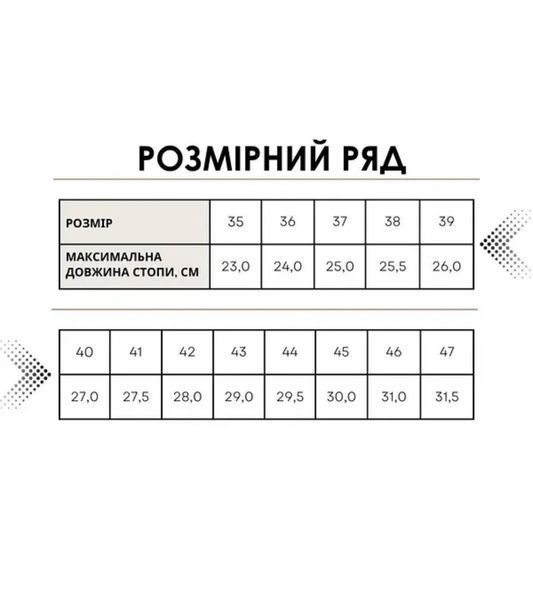 Кросівки чоловічі літні для ЗСУ замшеві Хакі copy_0000005 (36) фото