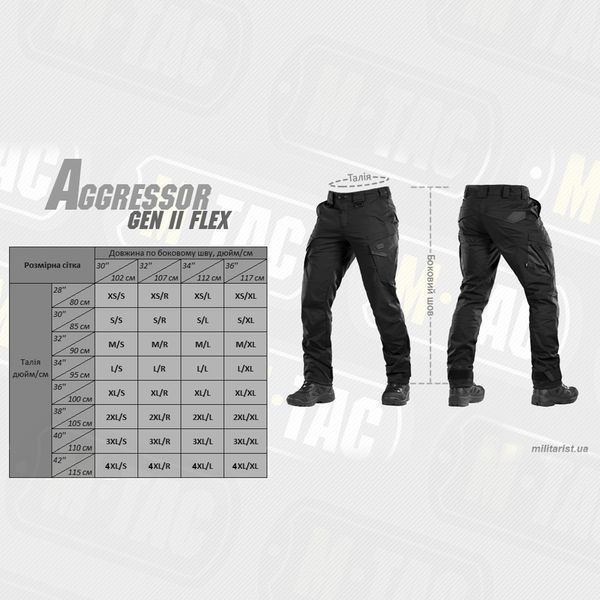 Штани штани Aggressor Gen II Flex (Синій) M-Tac 20058015 фото