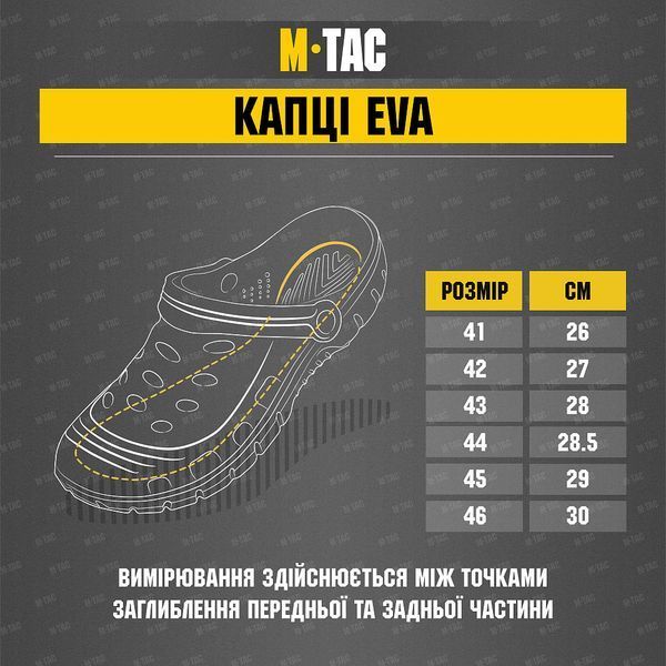 Капці EVA чорні 30204002 фото