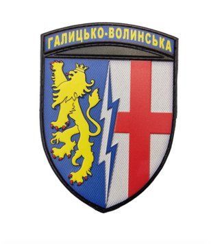 Шеврон ЗСУ 1 РТБр  0000441 фото