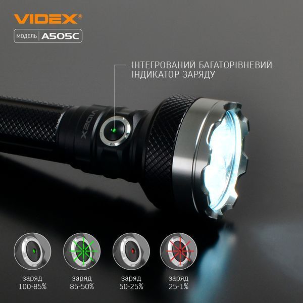 Портативний світлодіодний ліхтарик VIDEX VLF-A505C 5500Lm 5000K 27297 фото