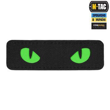 Нашивка Cat Eyes Laser Cut Black/Yellow/Blue/GID M-Tac 0001072 фото