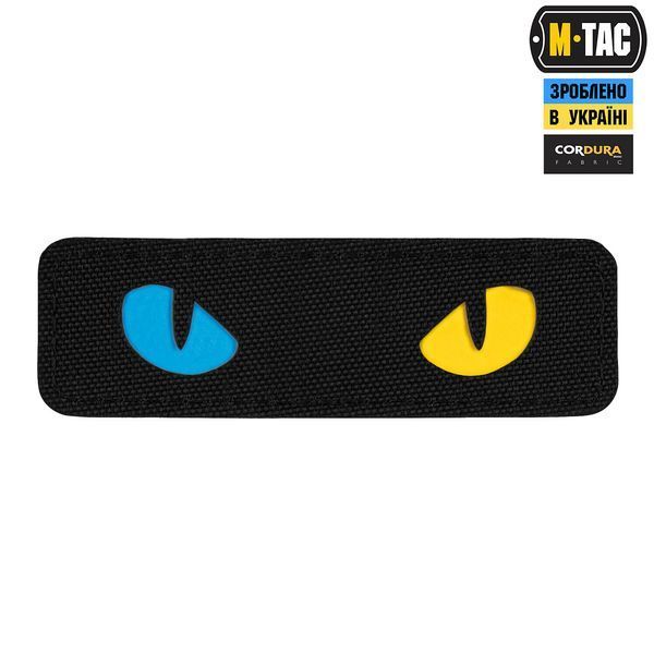 Нашивка Cat Eyes Laser Cut Black/Yellow/Blue/GID M-Tac 0001072 фото