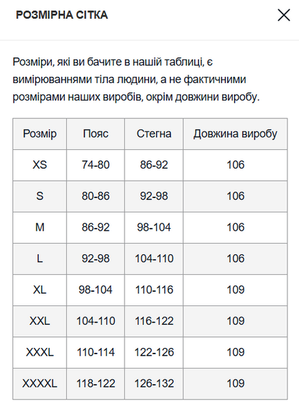 Штани Герць 3.0 Twill MC (9353) 9353 M фото